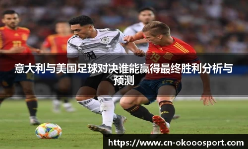 澳客网