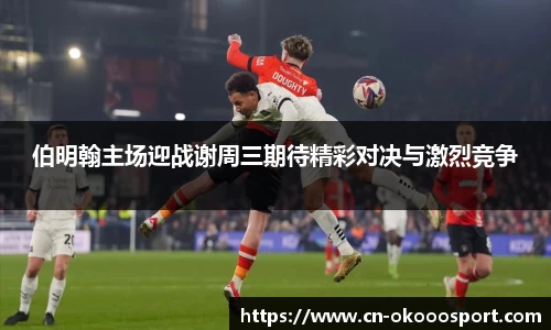 澳客网