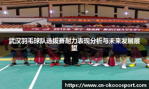 澳客网