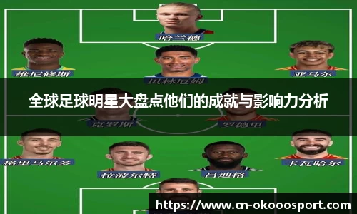澳客官方网