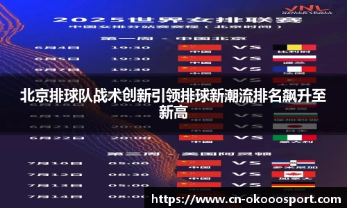 澳客网