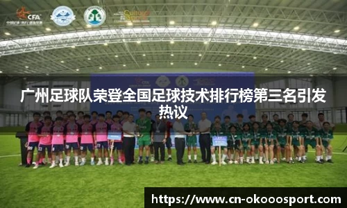 澳客网