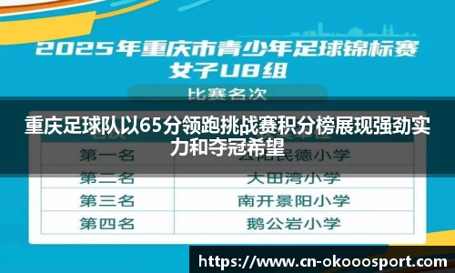 澳客官方网
