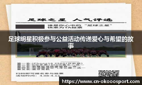 澳客足彩网