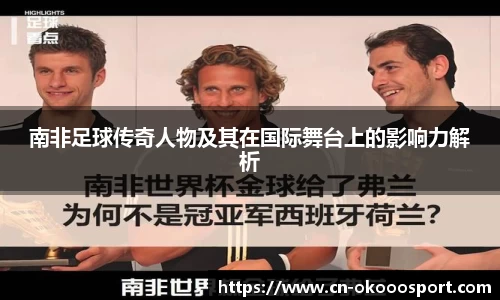 澳客网