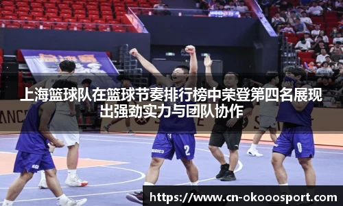 澳客足彩网