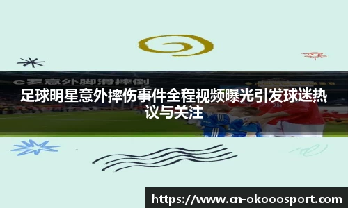 澳客官方网